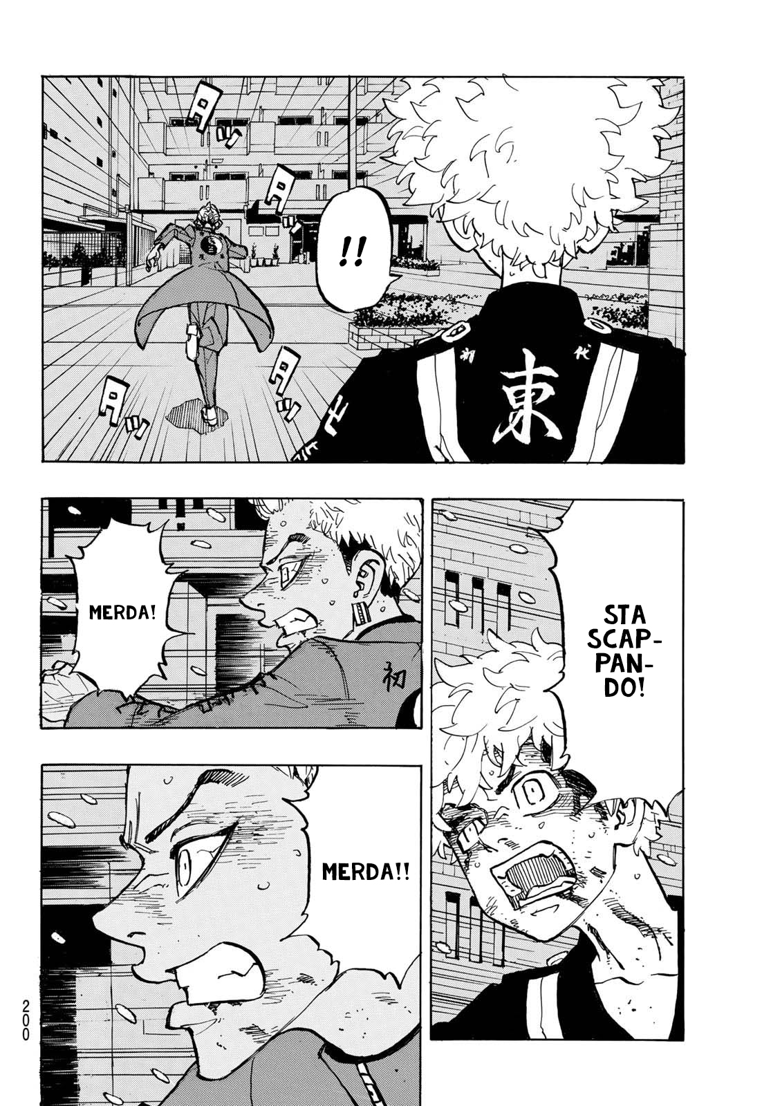 Read Tokyo Revengers IT Manga Online