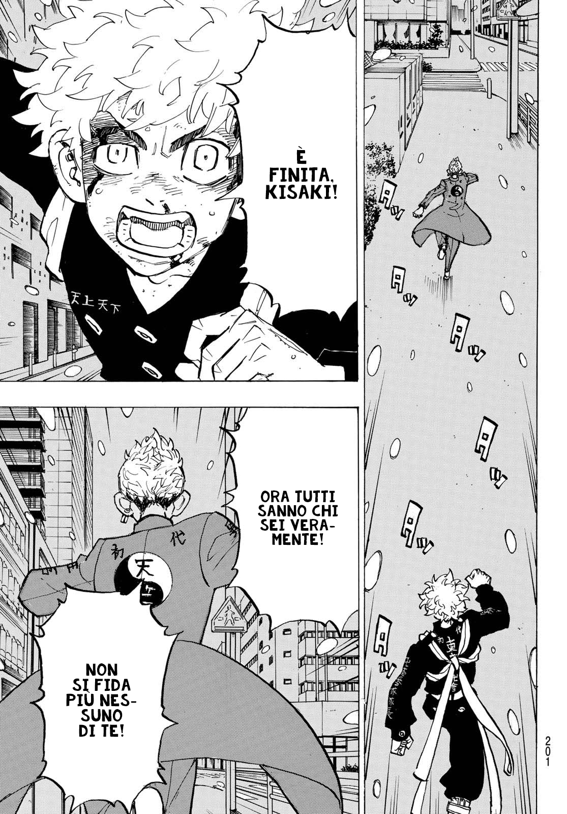 Read Tokyo Revengers IT Manga Online