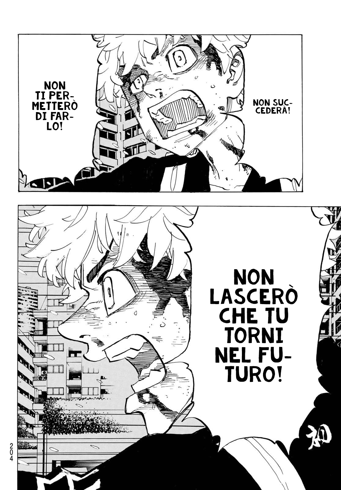 Read Tokyo Revengers IT Manga Online
