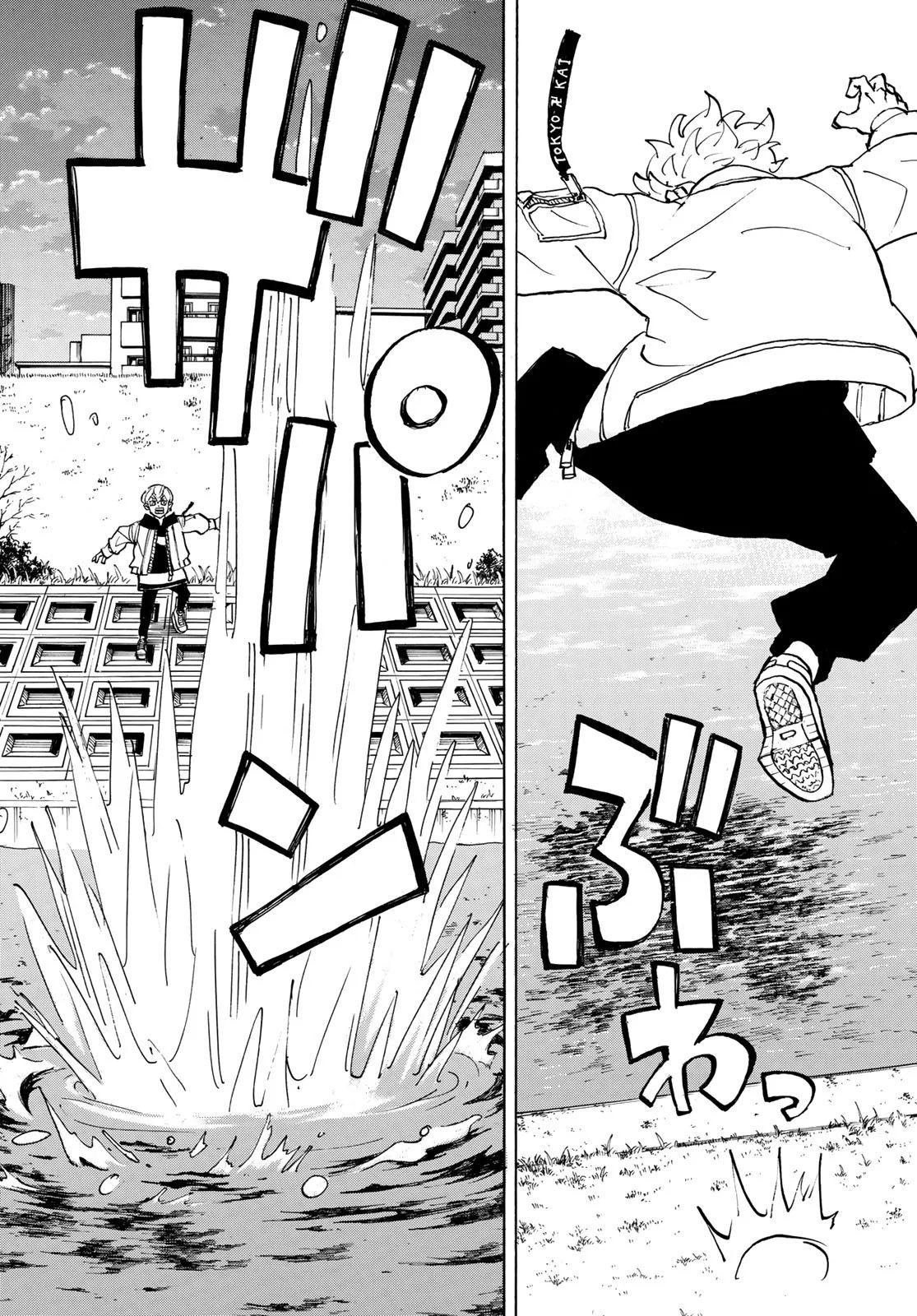 Read Tokyo Revengers IT Manga Online