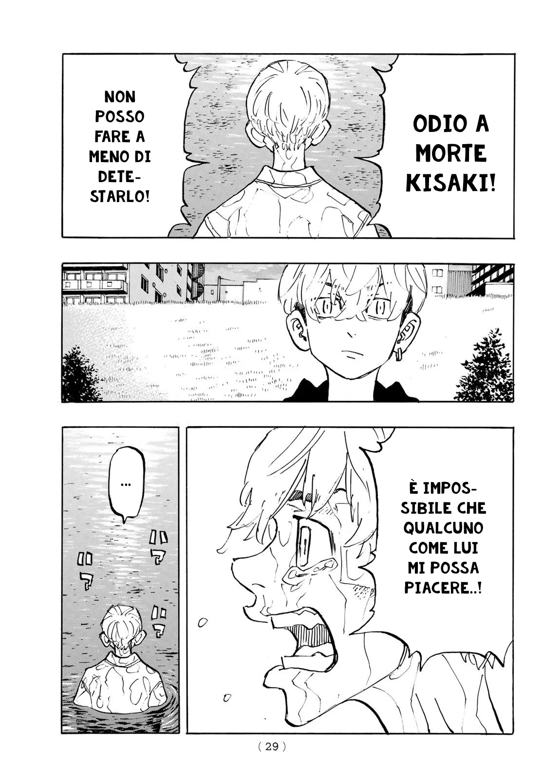 Read Tokyo Revengers IT Manga Online