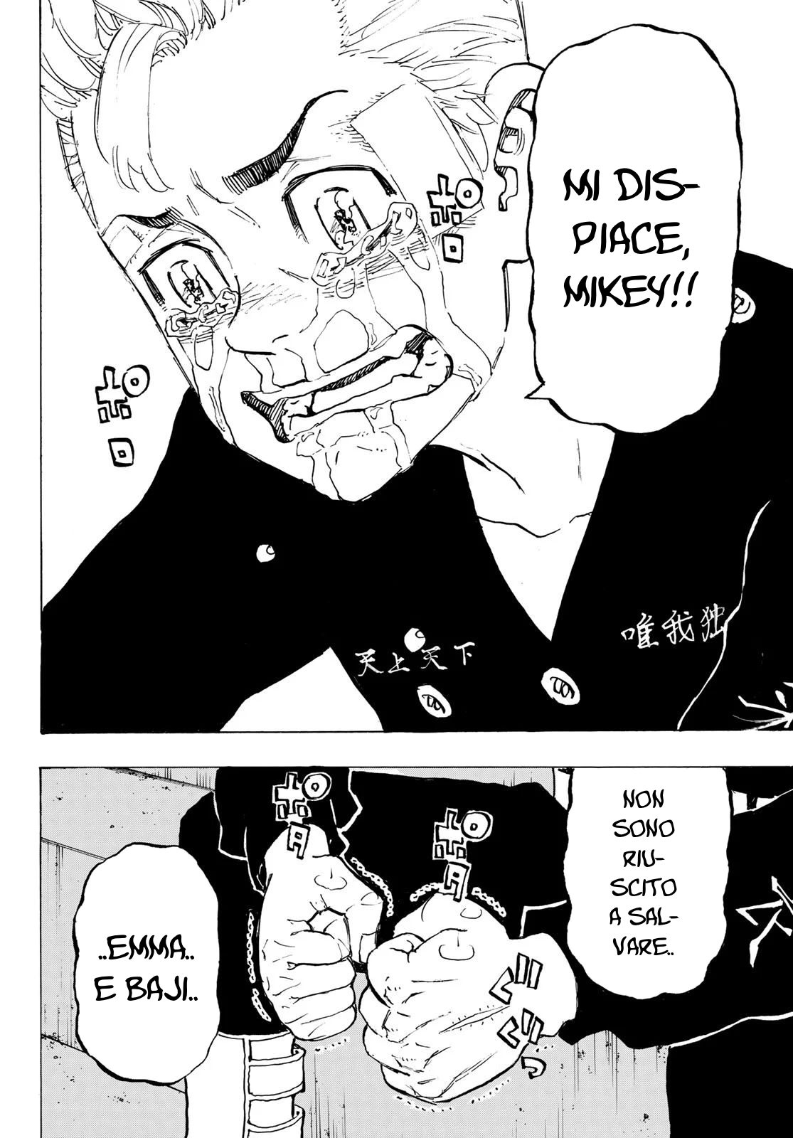 Read Tokyo Revengers IT Manga Online
