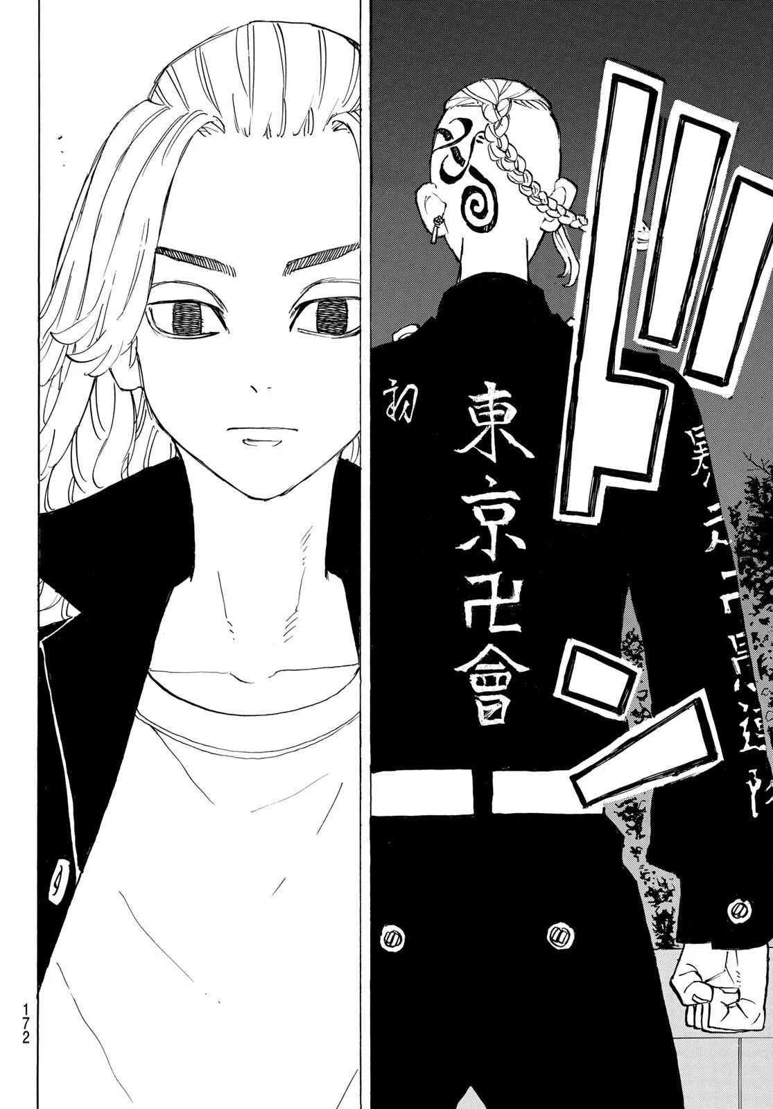 Read Tokyo Revengers IT Manga Online