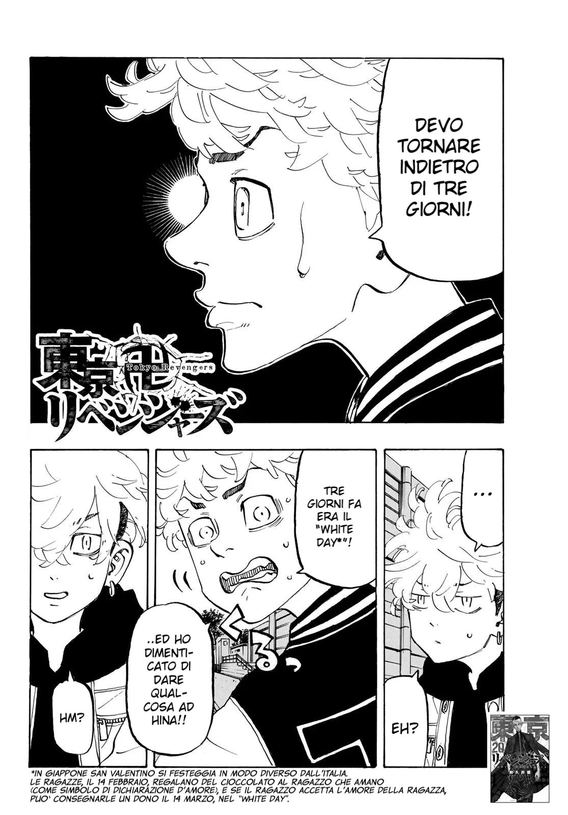 Read Tokyo Revengers IT Manga Online