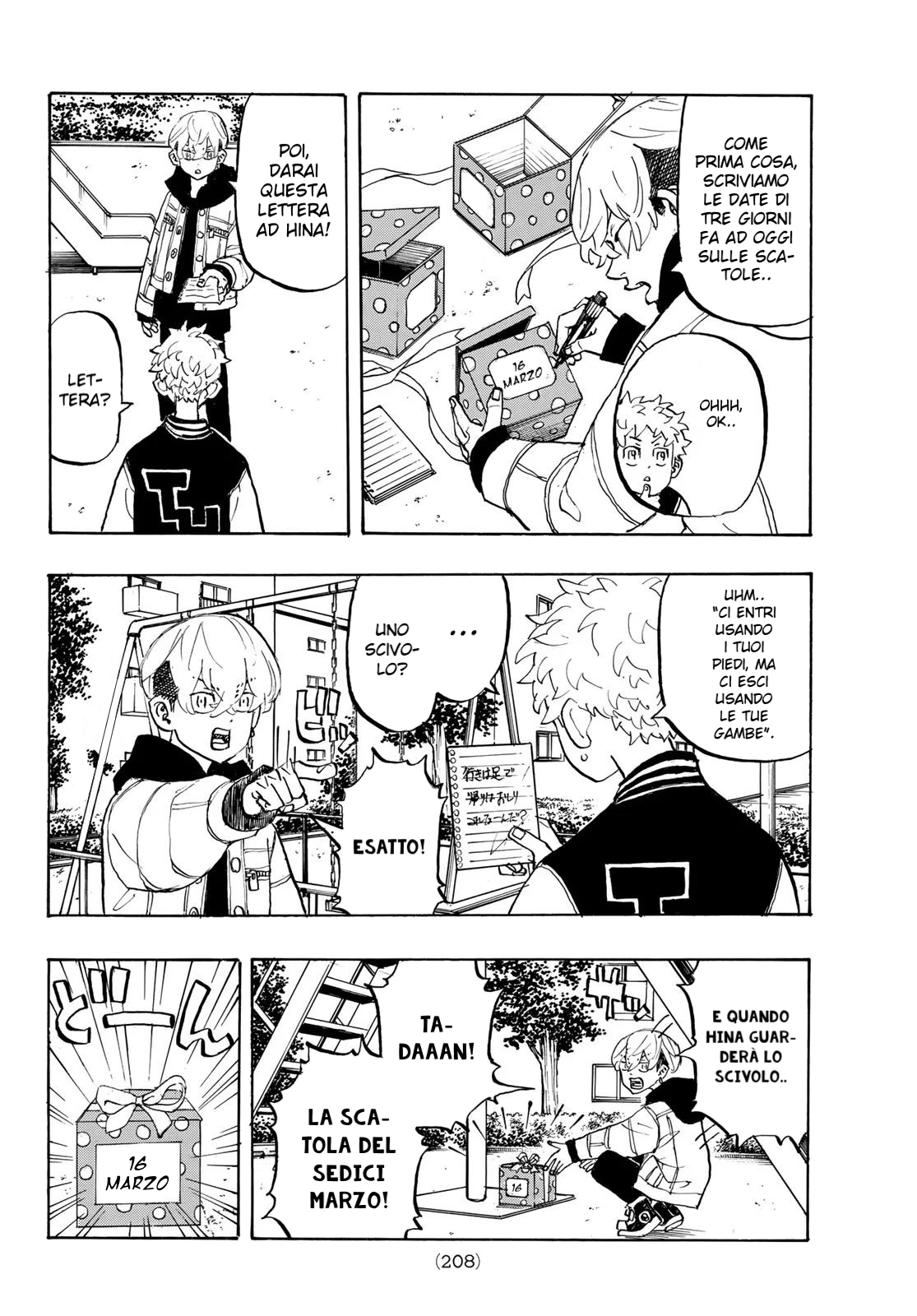 Read Tokyo Revengers IT Manga Online
