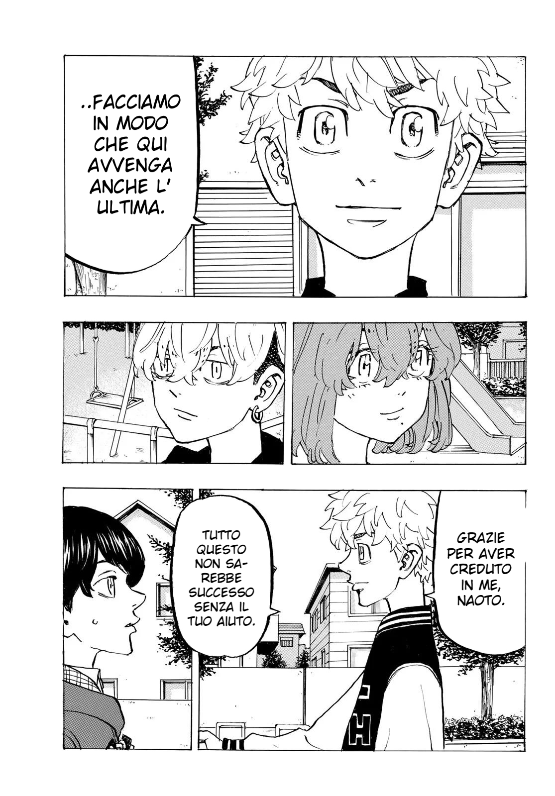 Read Tokyo Revengers IT Manga Online