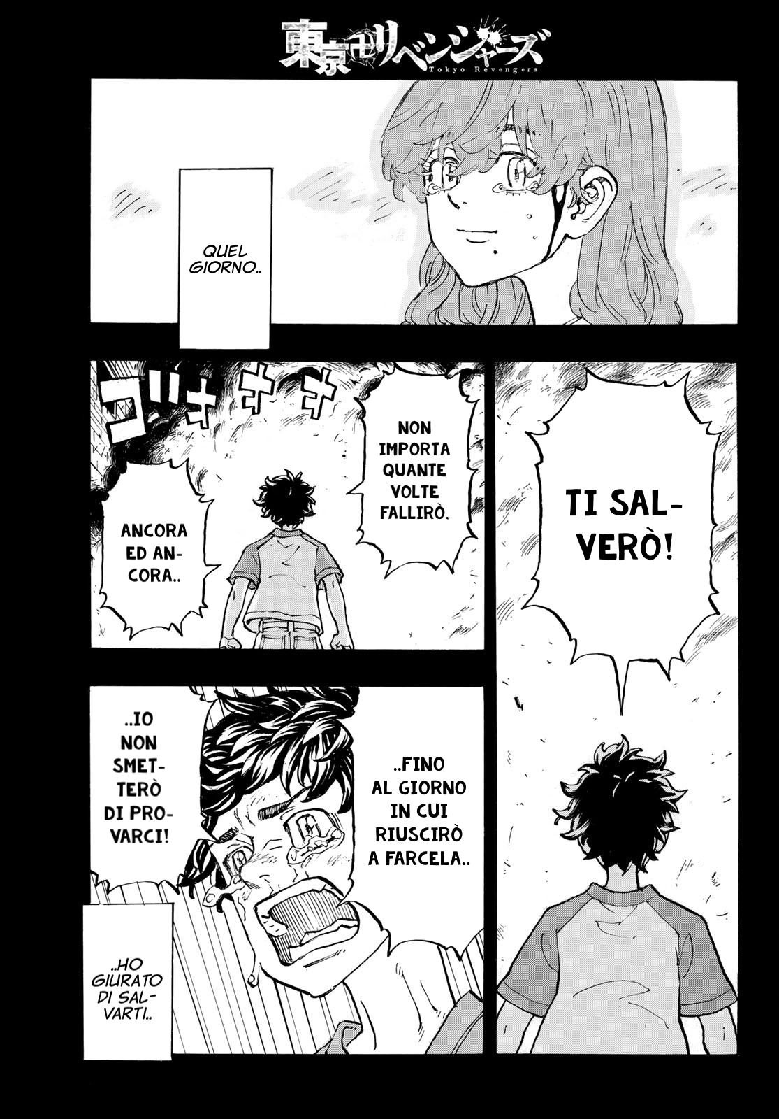 Read Tokyo Revengers IT Manga Online
