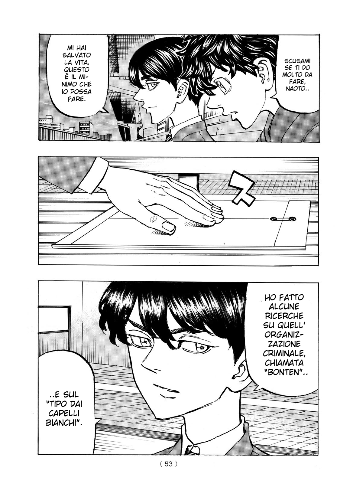 Read Tokyo Revengers IT Manga Online