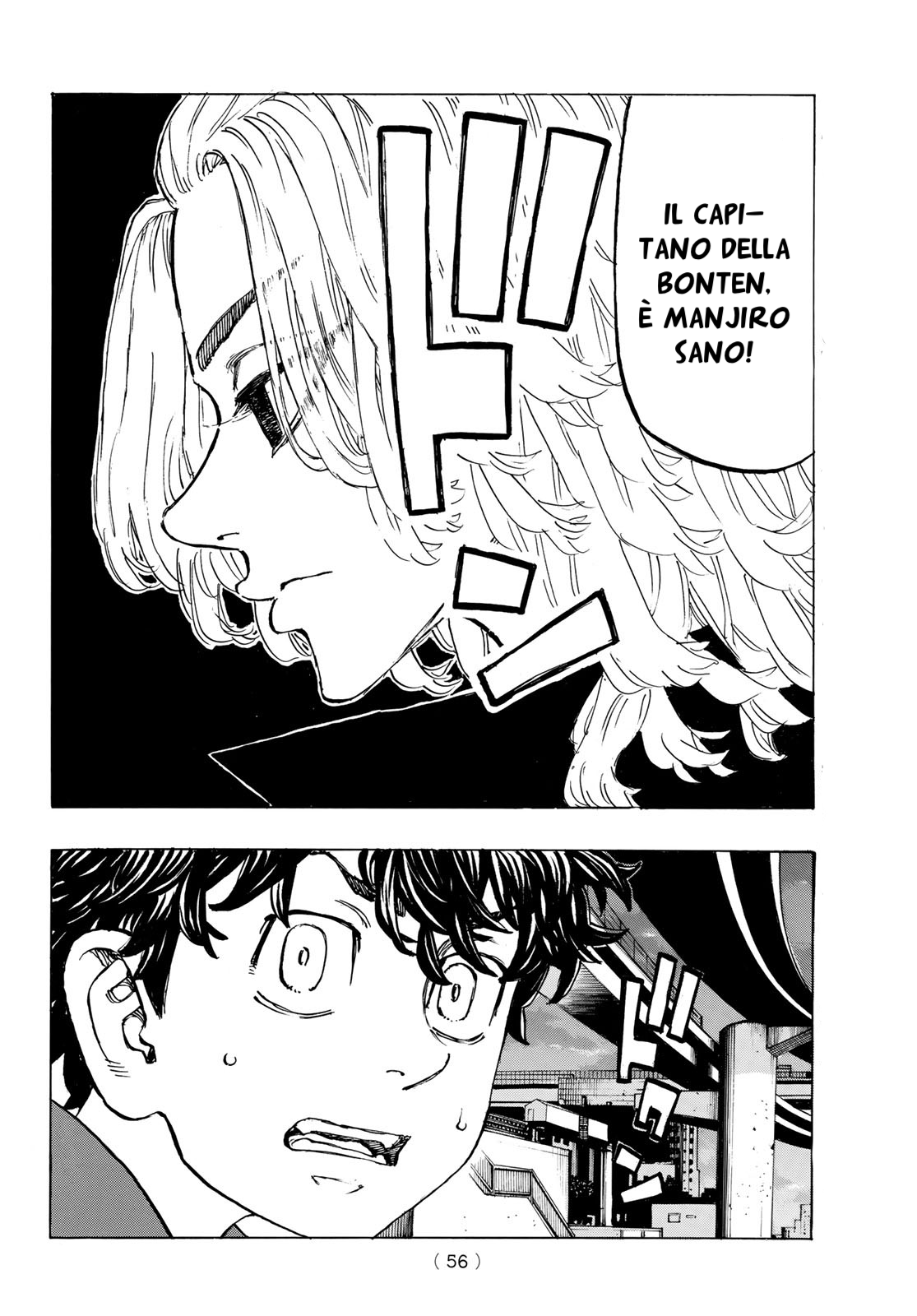Read Tokyo Revengers IT Manga Online