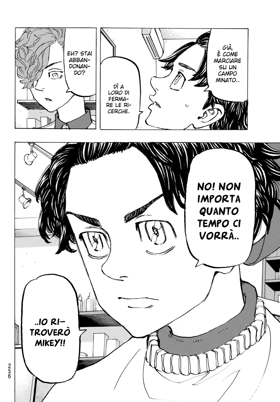 Read Tokyo Revengers IT Manga Online