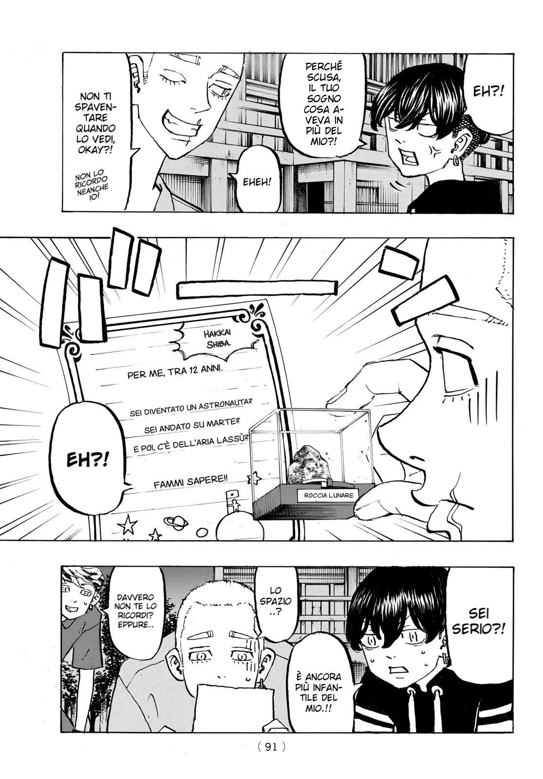 Read Tokyo Revengers IT Manga Online