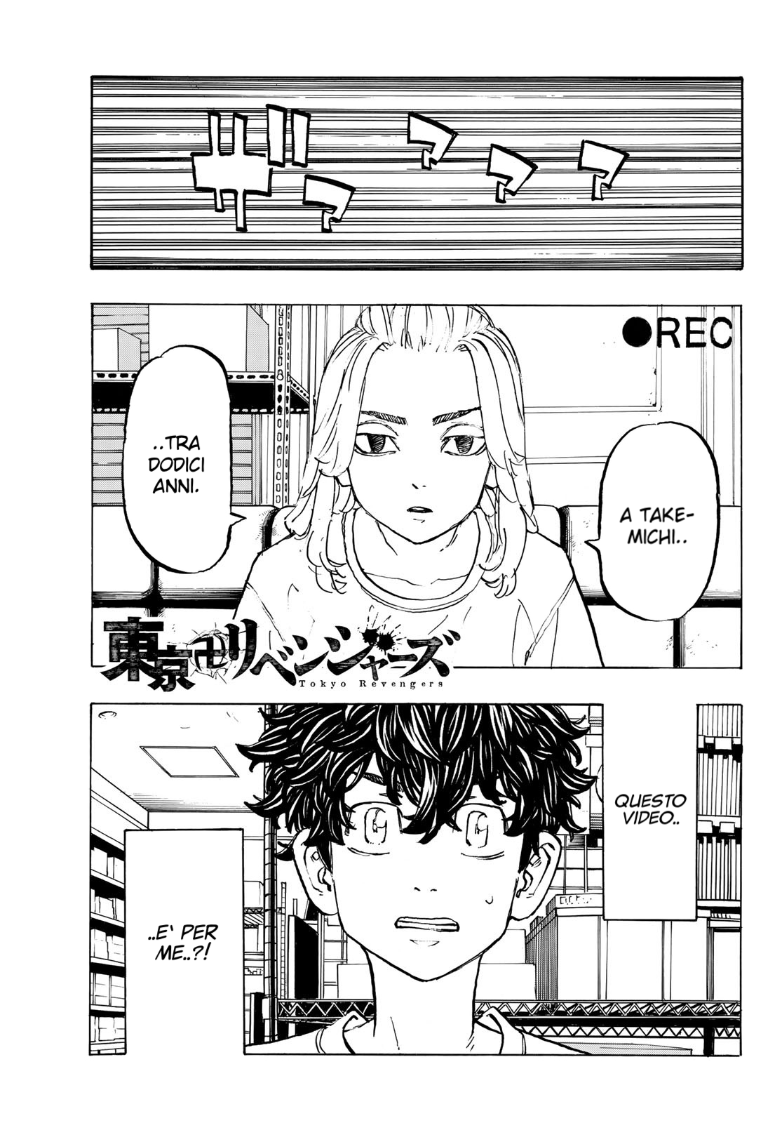 Read Tokyo Revengers IT Manga Online