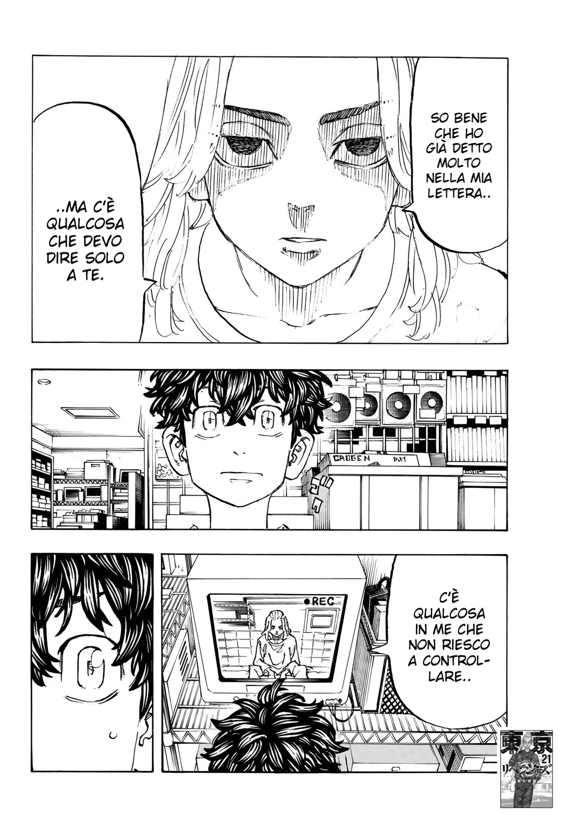 Read Tokyo Revengers IT Manga Online