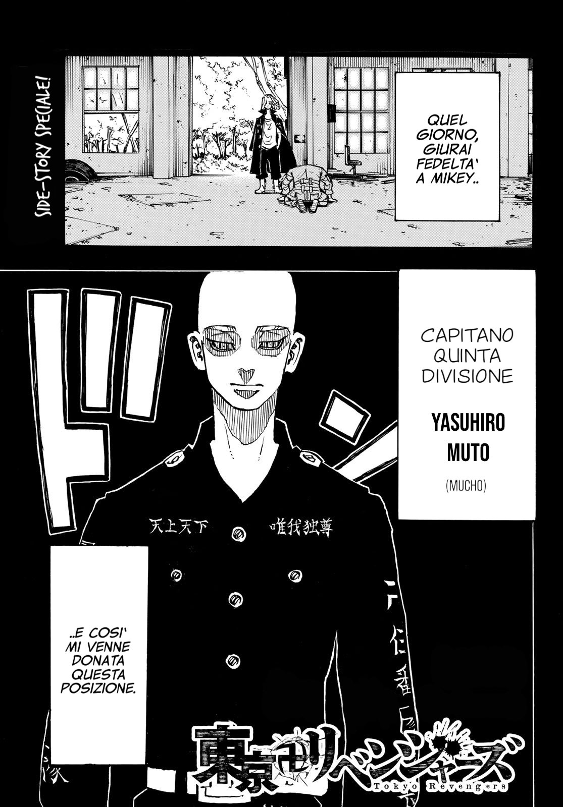 Read Tokyo Revengers IT Manga Online