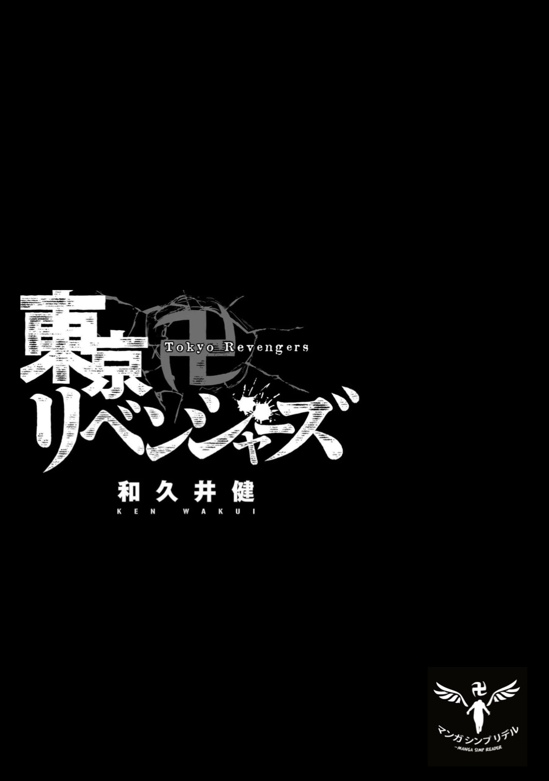 Read Tokyo Revengers IT Manga Online