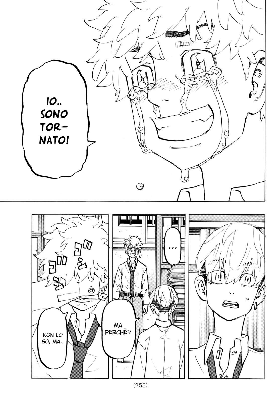 Read Tokyo Revengers IT Manga Online