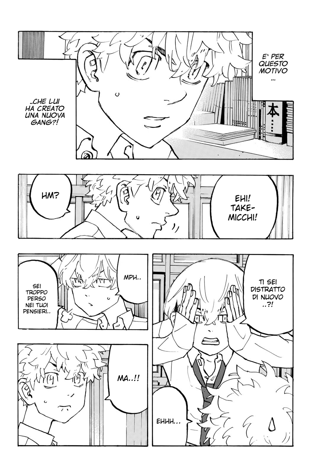 Read Tokyo Revengers IT Manga Online