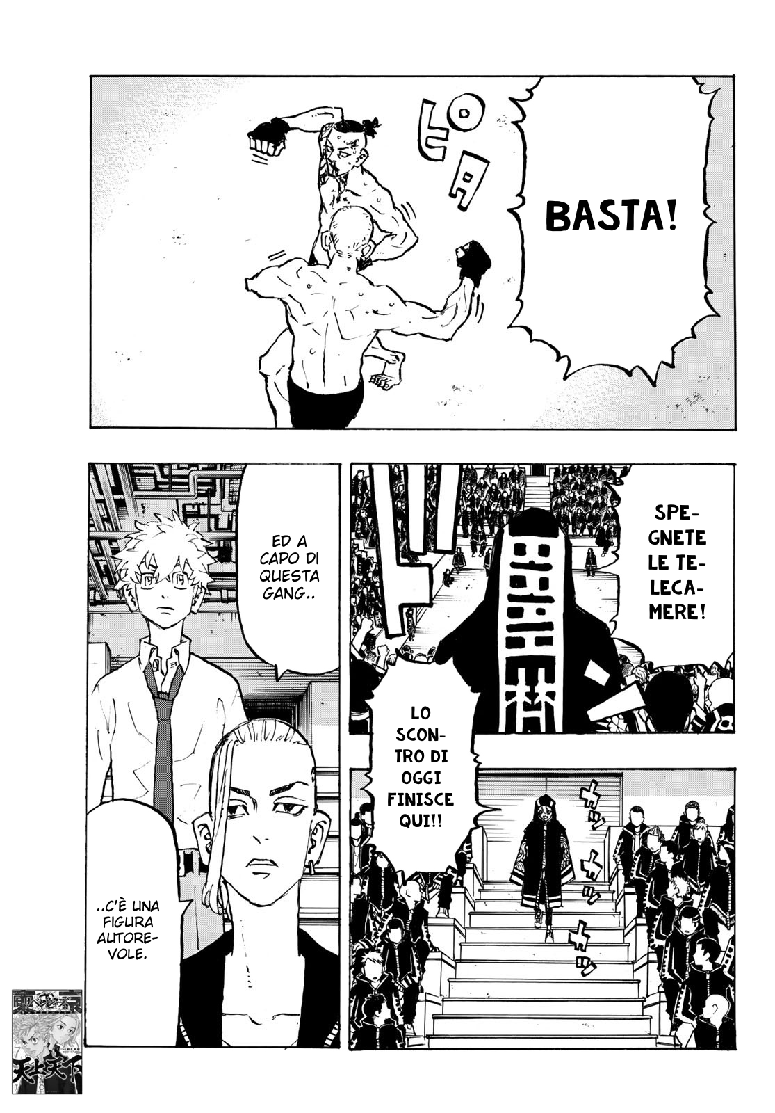 Read Tokyo Revengers IT Manga Online