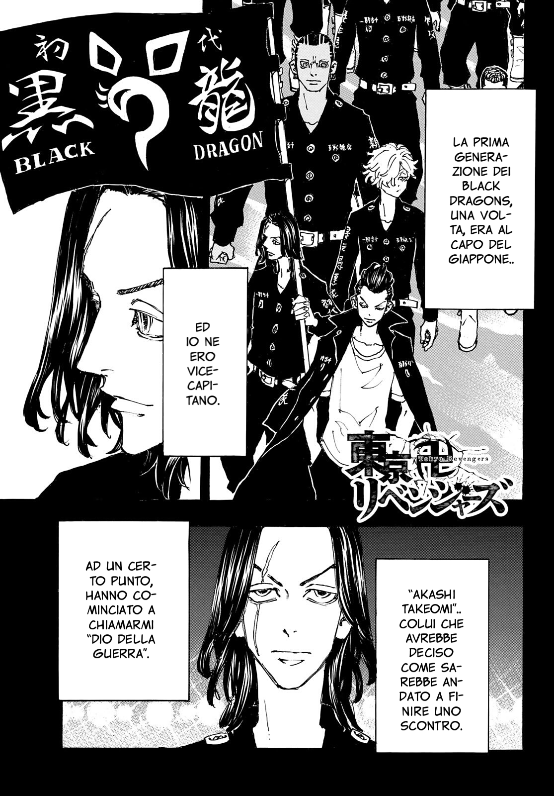 Read Tokyo Revengers IT Manga Online