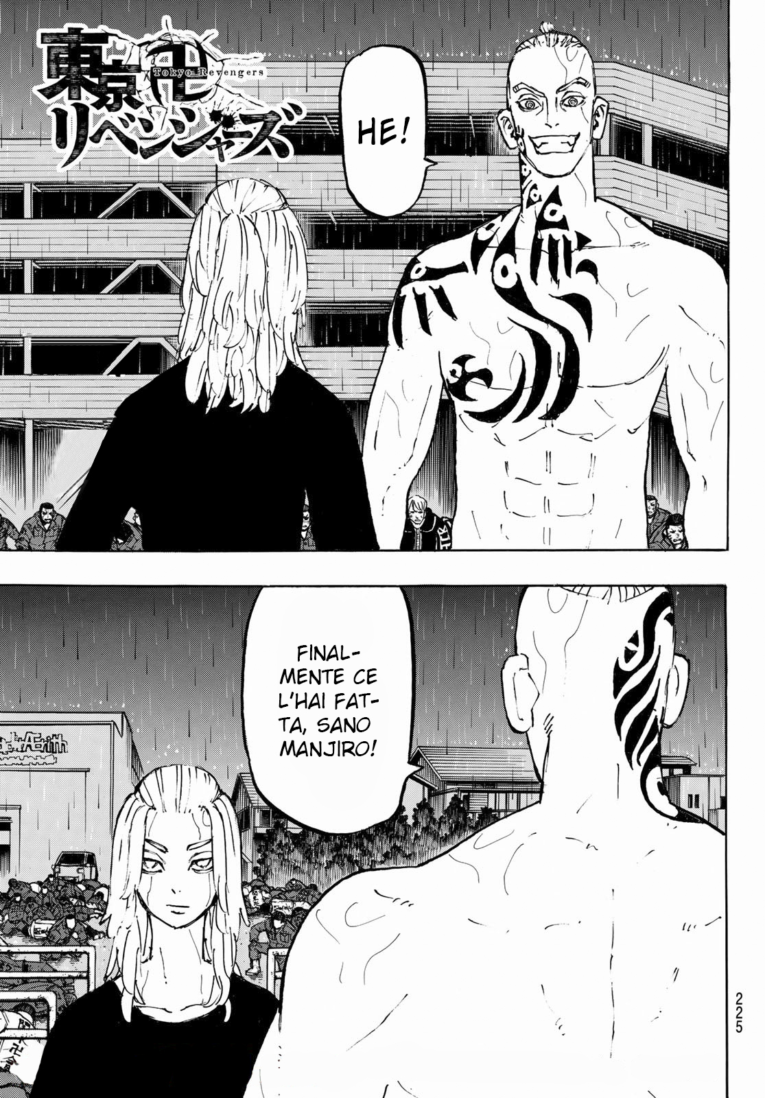 Read Tokyo Revengers IT Manga Online