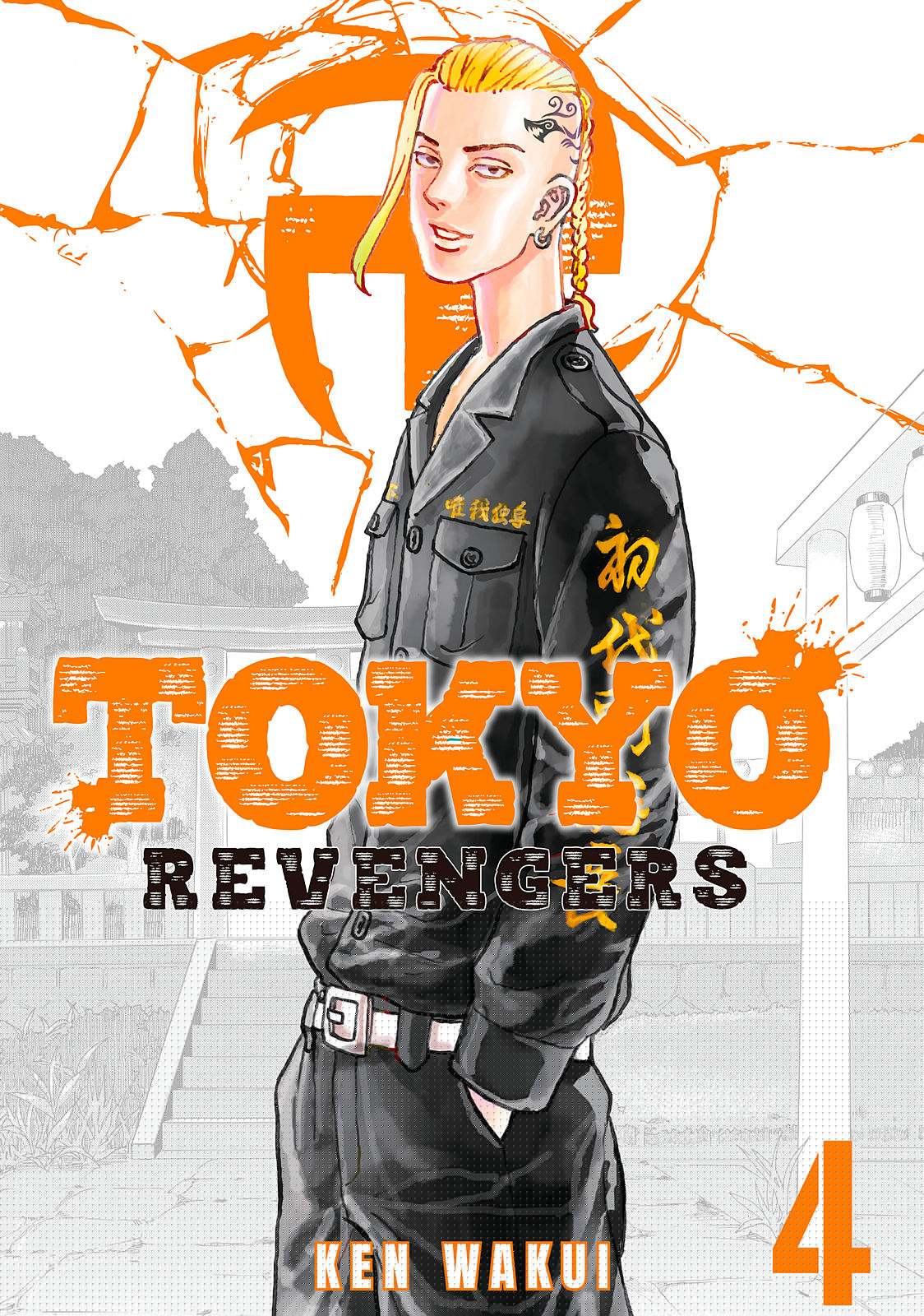 Read Tokyo Revengers IT Manga Online