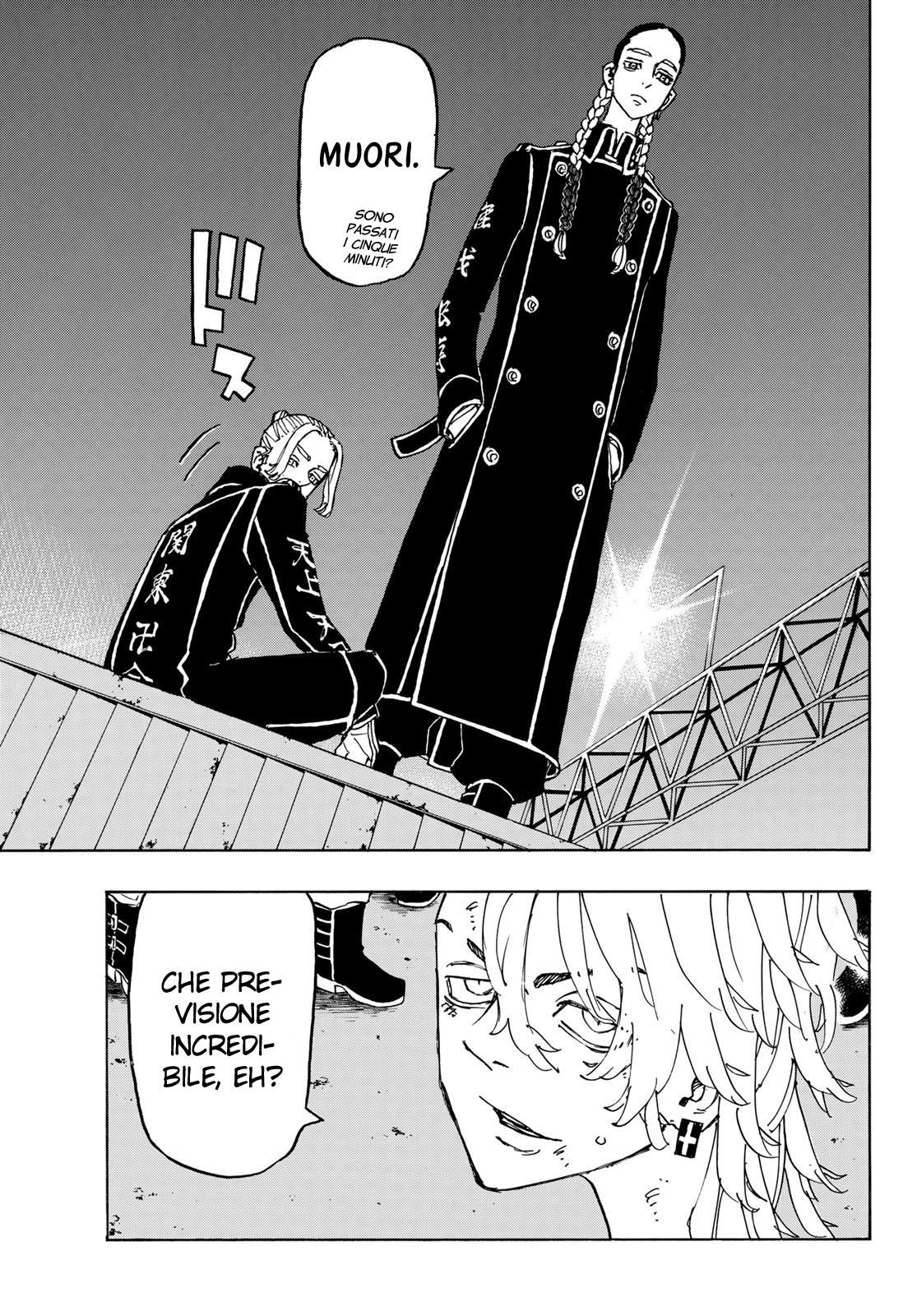 Read Tokyo Revengers IT Manga Online
