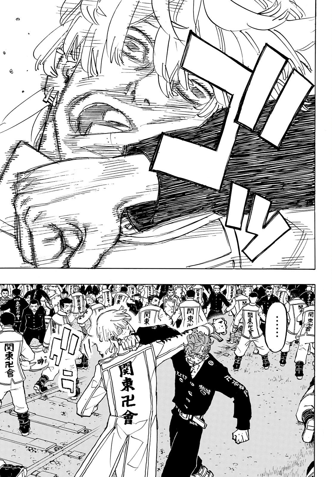 Read Tokyo Revengers IT Manga Online