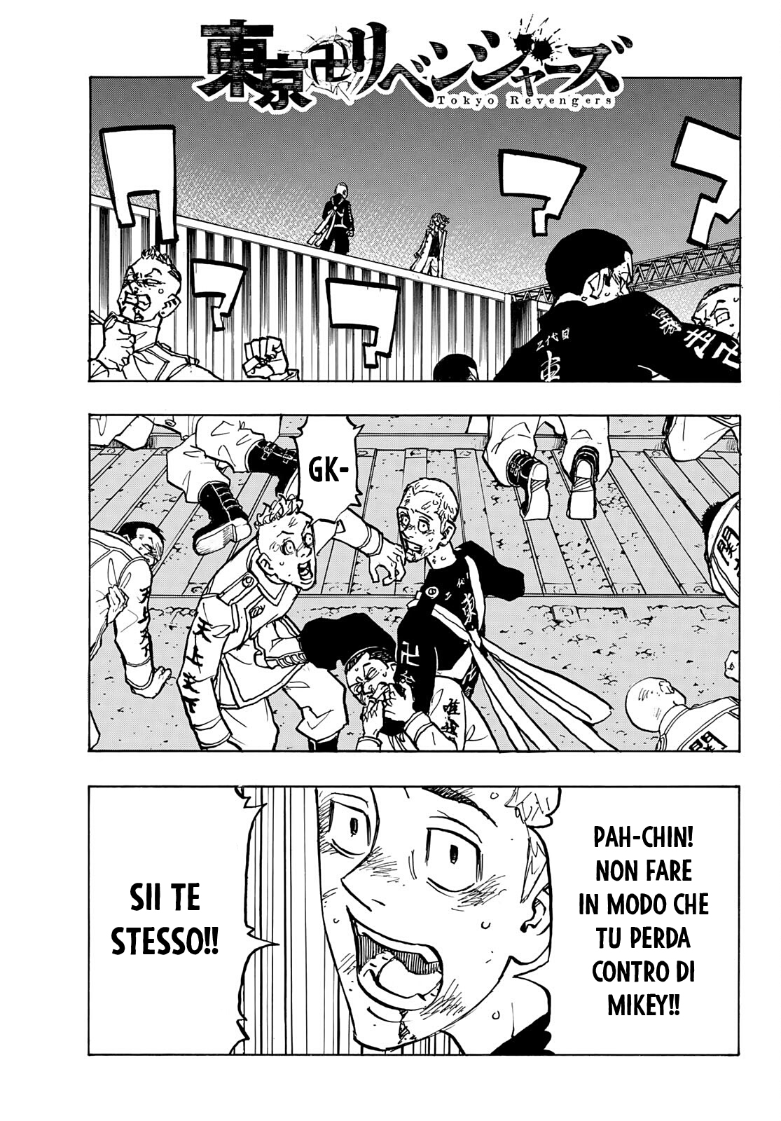 Read Tokyo Revengers IT Manga Online