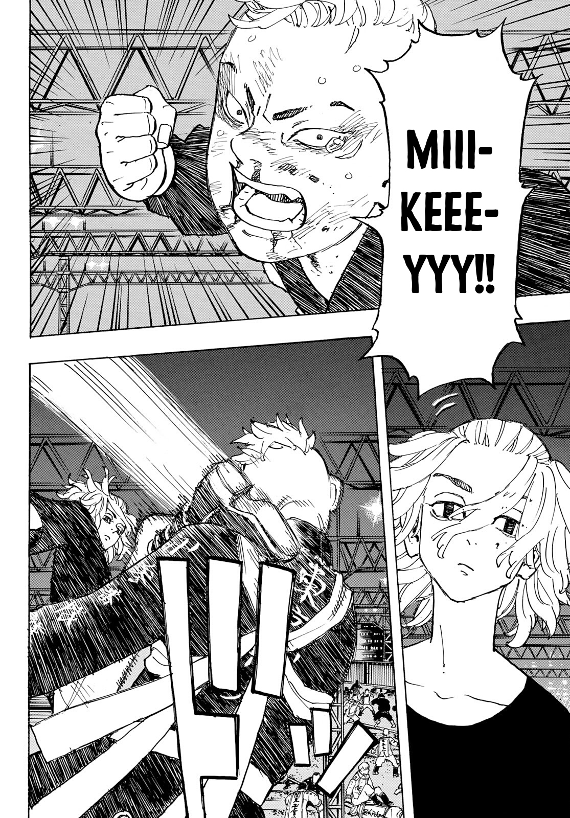 Read Tokyo Revengers IT Manga Online