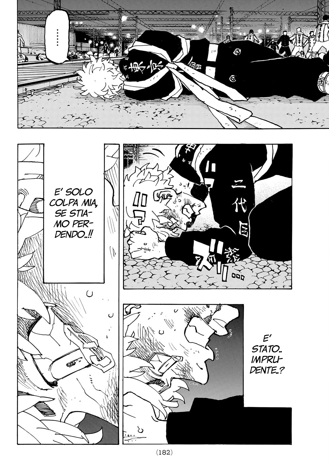 Read Tokyo Revengers IT Manga Online