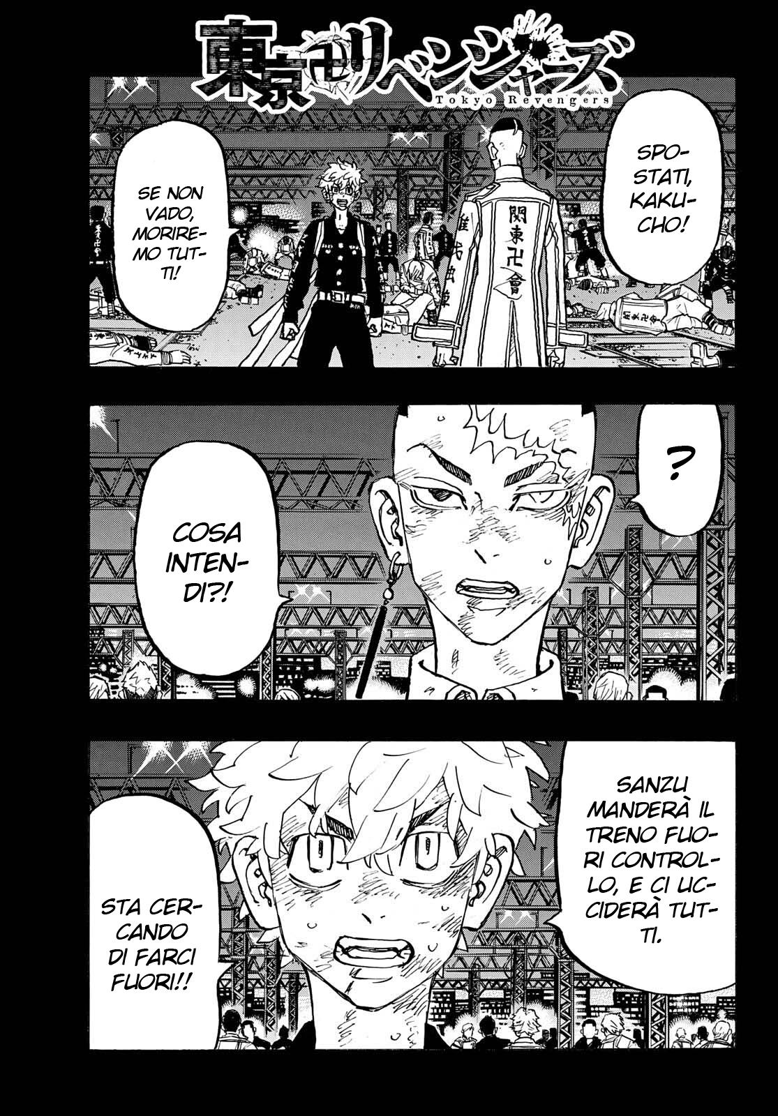 Read Tokyo Revengers IT Manga Online
