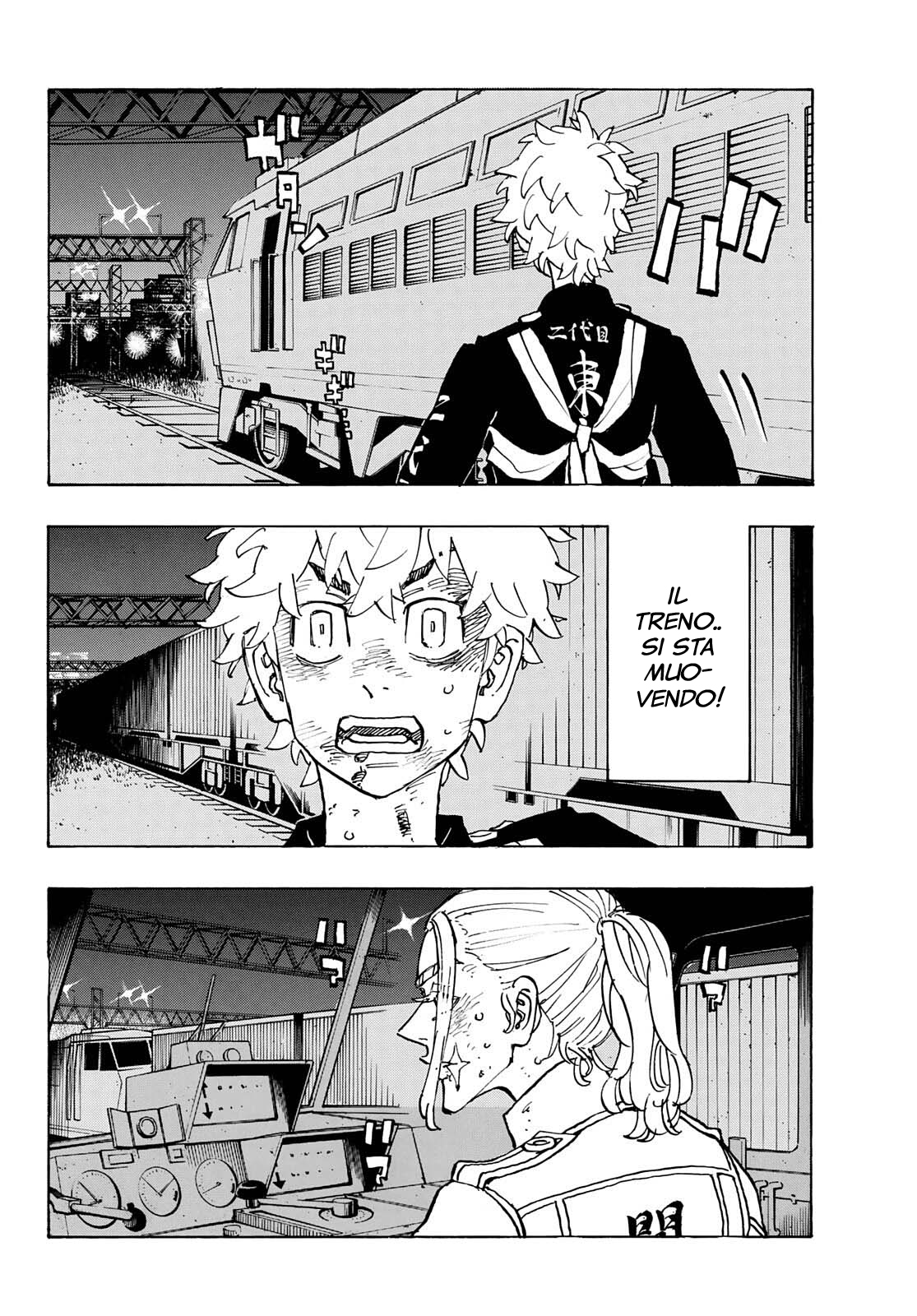 Read Tokyo Revengers IT Manga Online