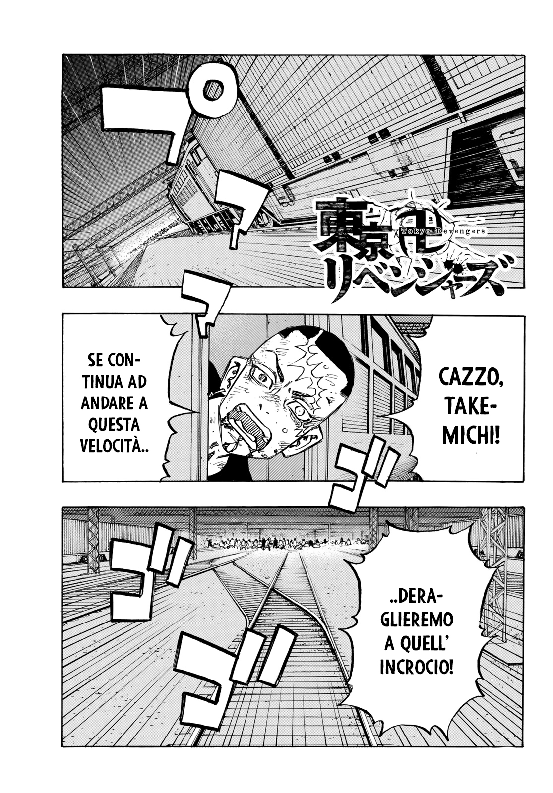 Read Tokyo Revengers IT Manga Online