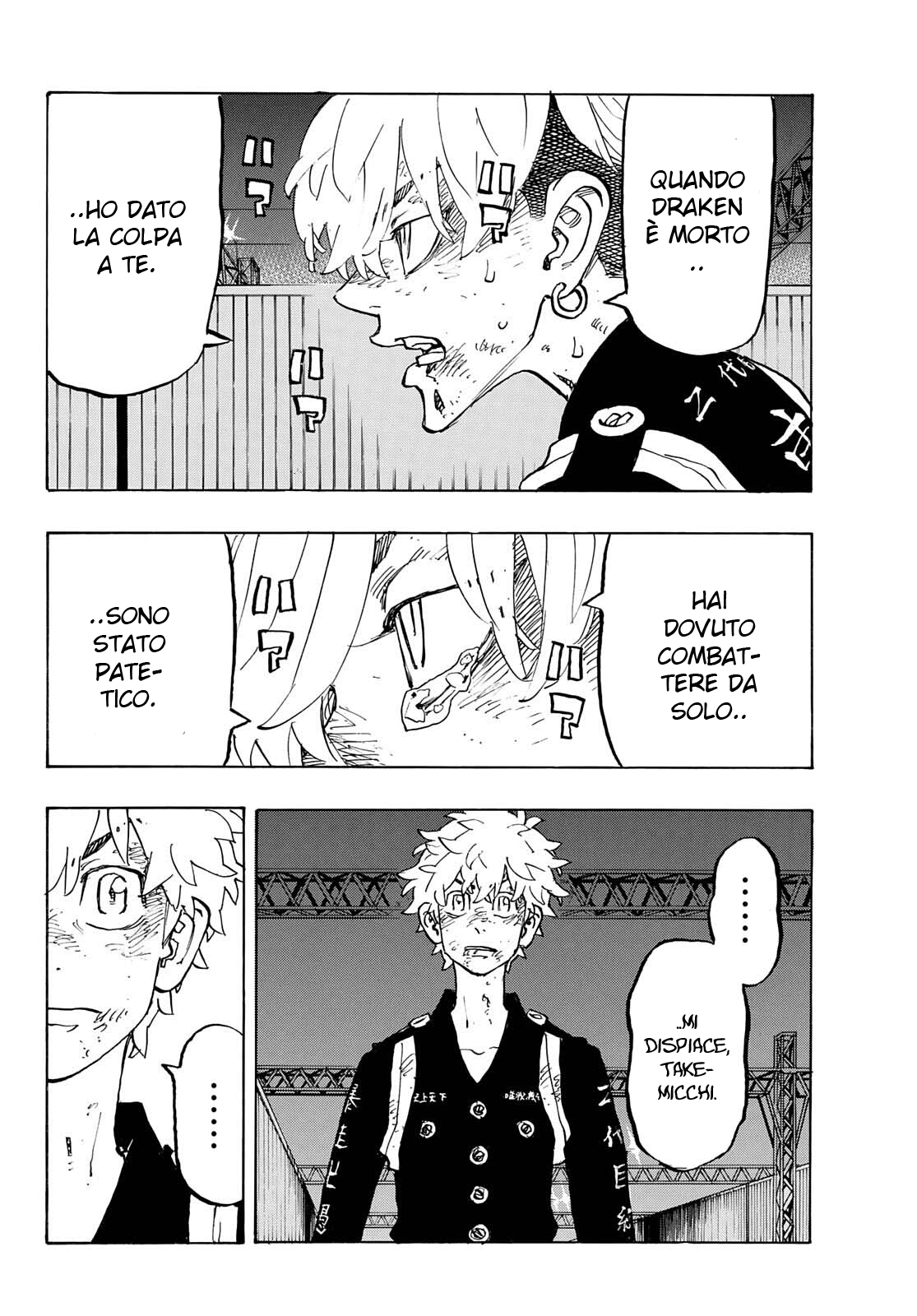 Read Tokyo Revengers IT Manga Online