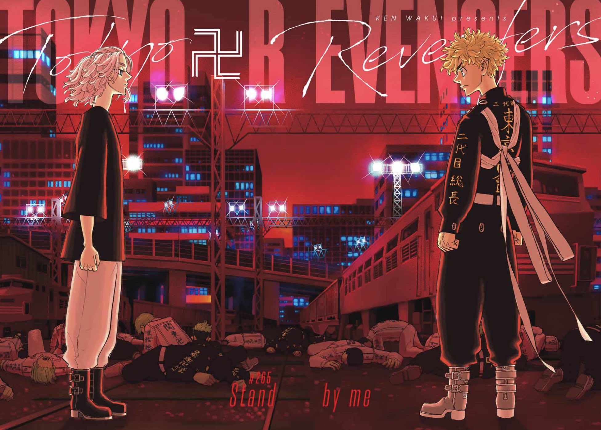 Read Tokyo Revengers IT Manga Online