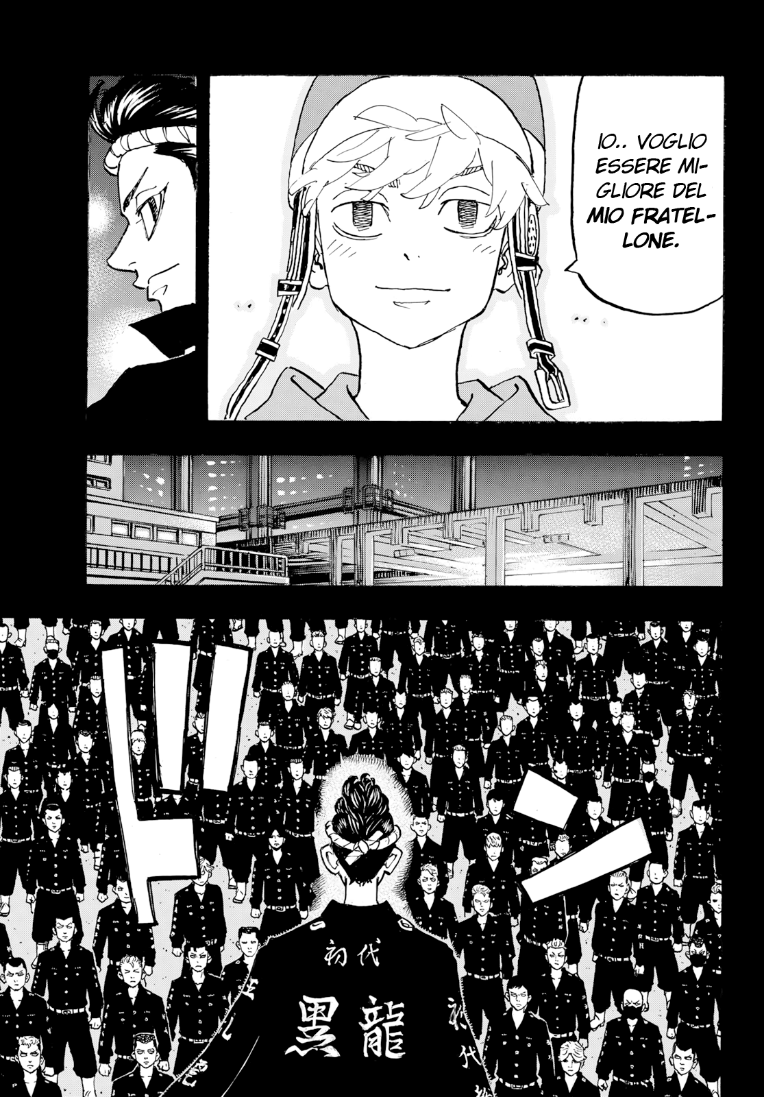 Read Tokyo Revengers IT Manga Online