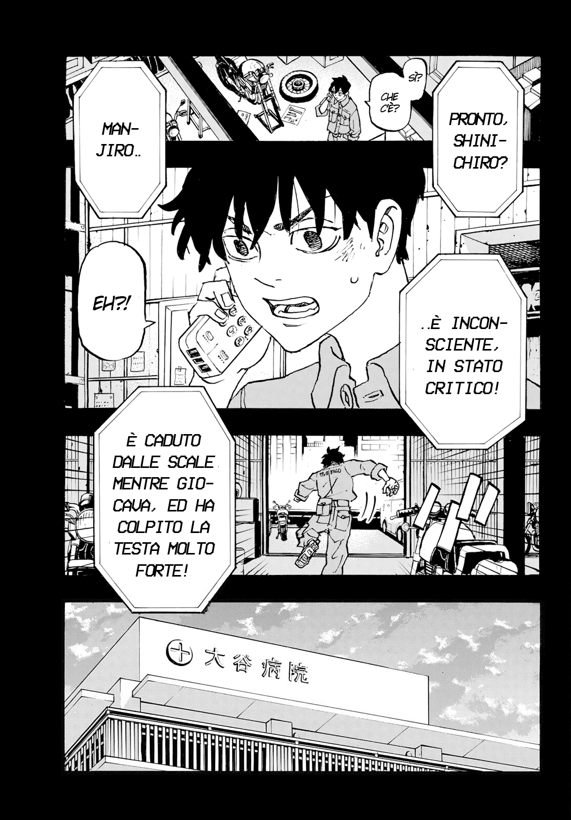 Read Tokyo Revengers IT Manga Online