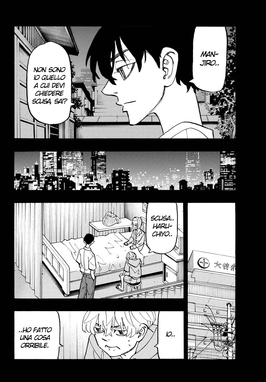 Read Tokyo Revengers IT Manga Online
