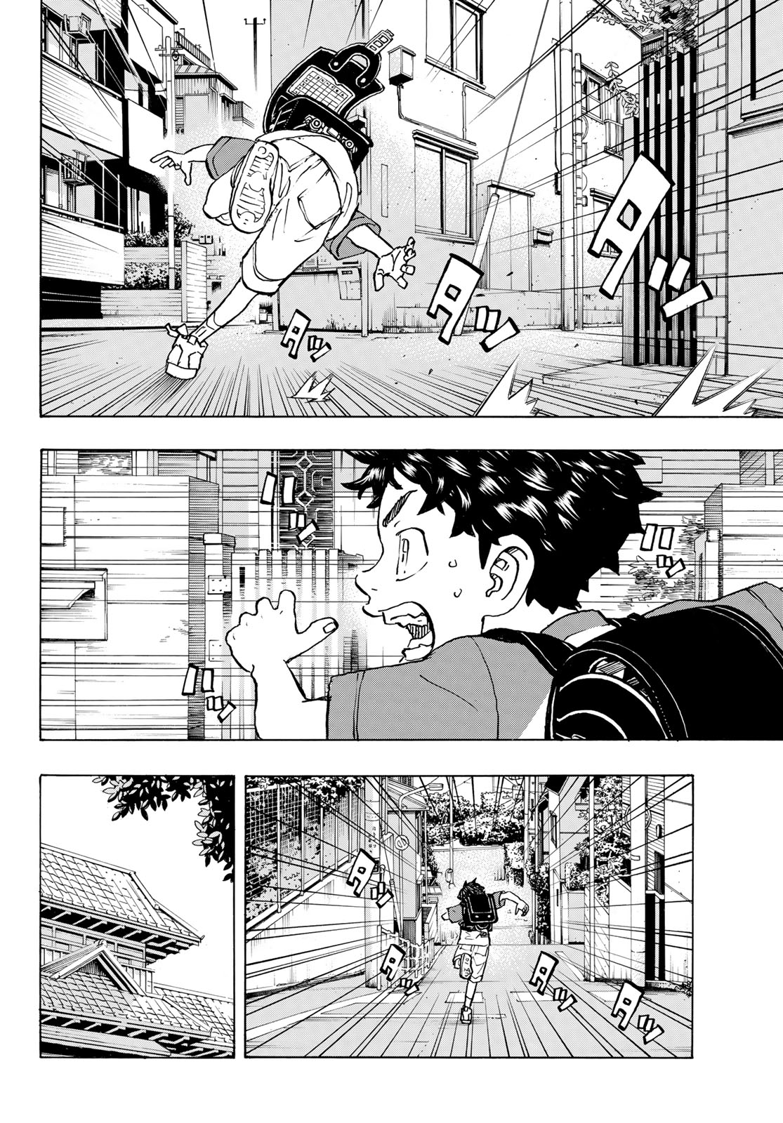 Read Tokyo Revengers IT Manga Online