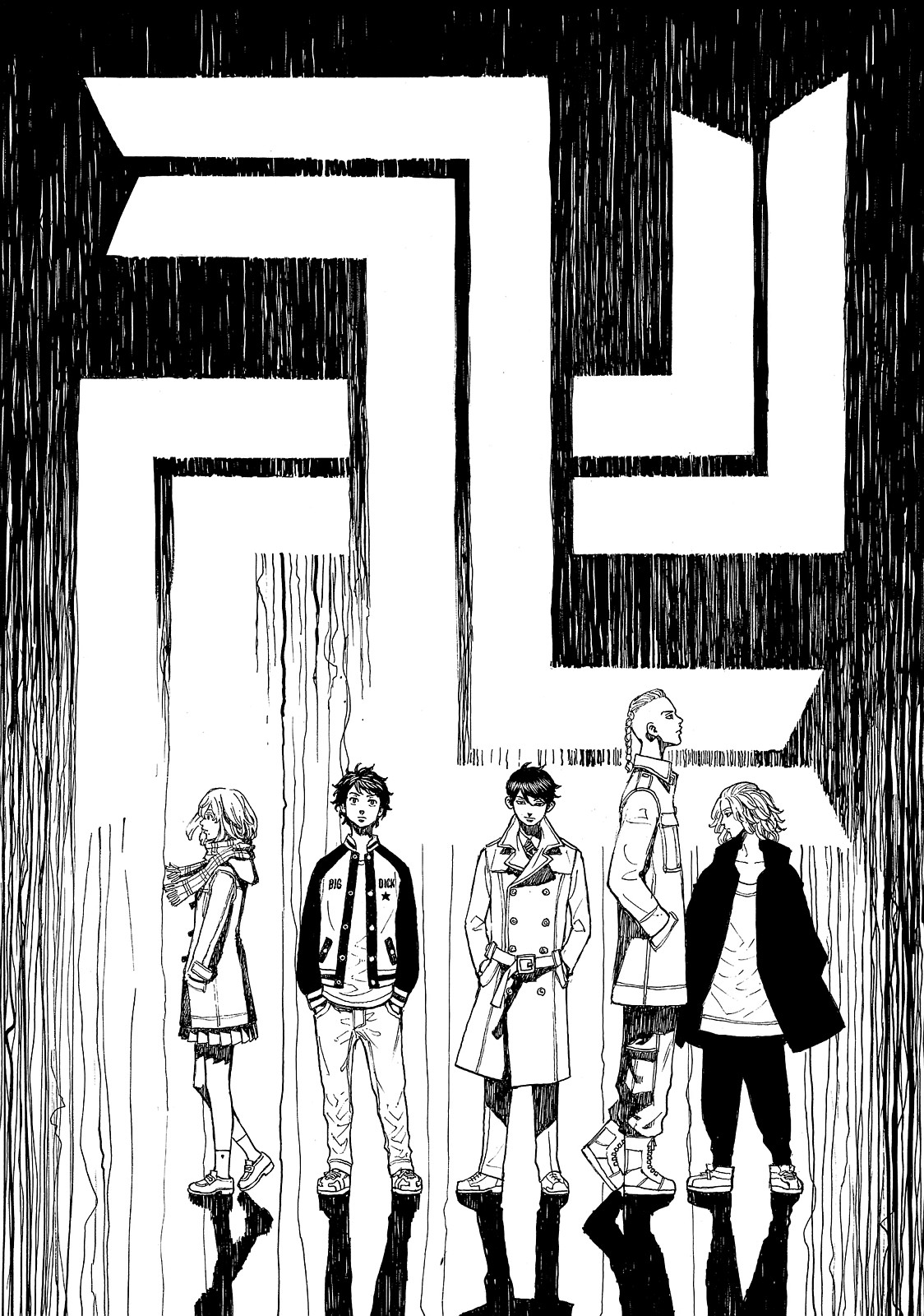 Read Tokyo Revengers IT Manga Online