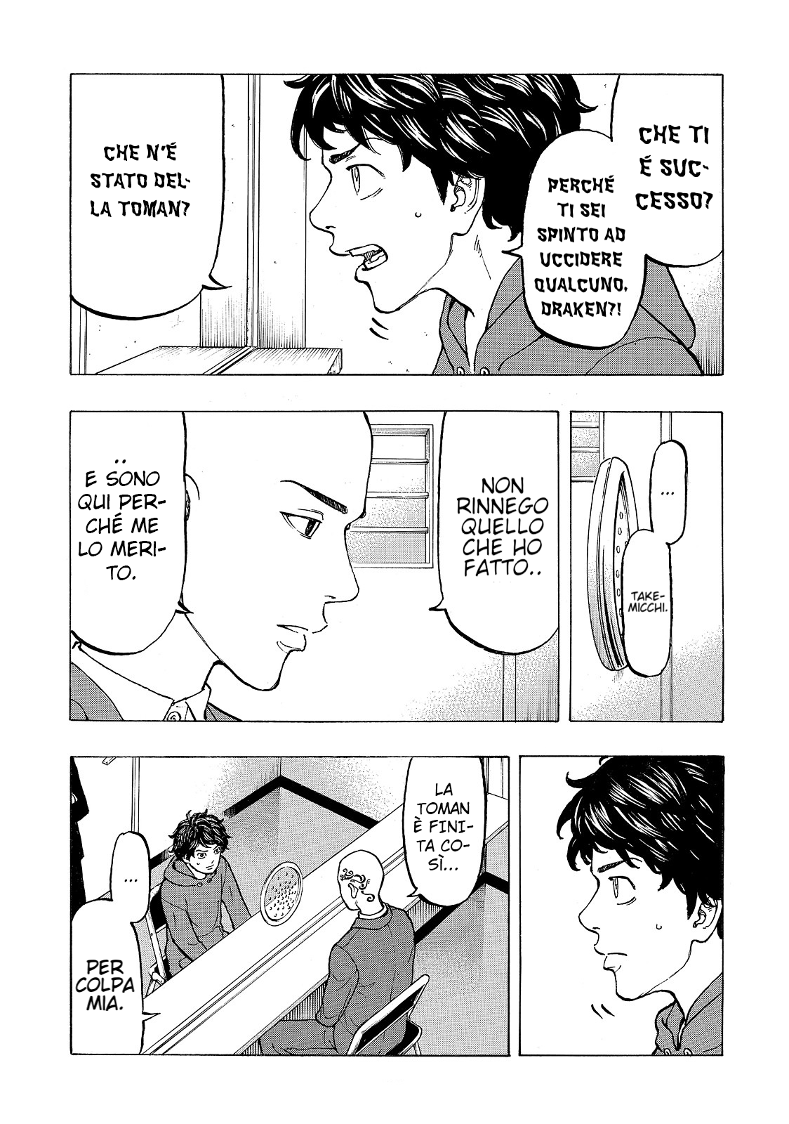 Read Tokyo Revengers IT Manga Online