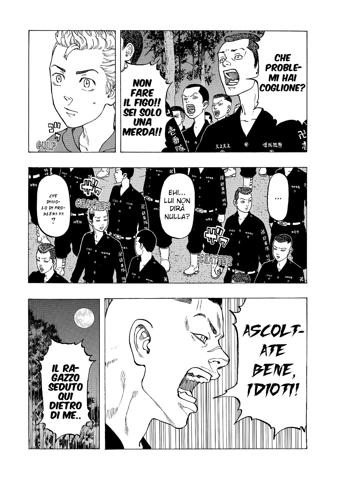 Read Tokyo Revengers IT Manga Online