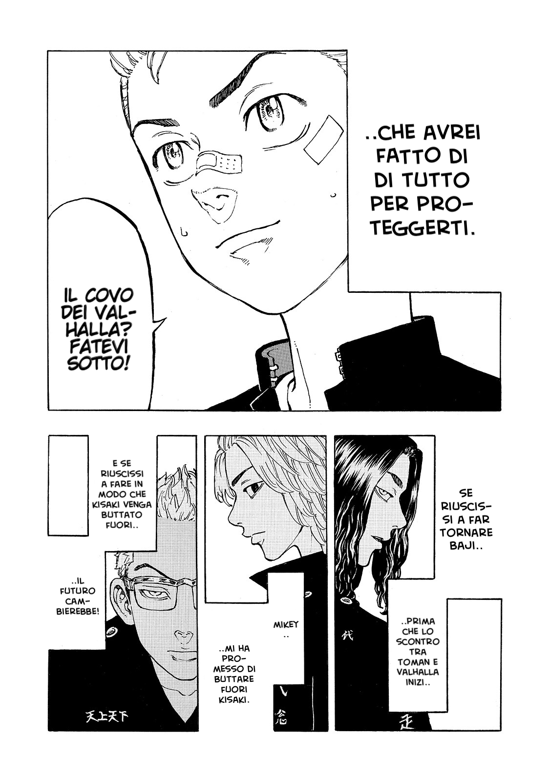 Read Tokyo Revengers IT Manga Online