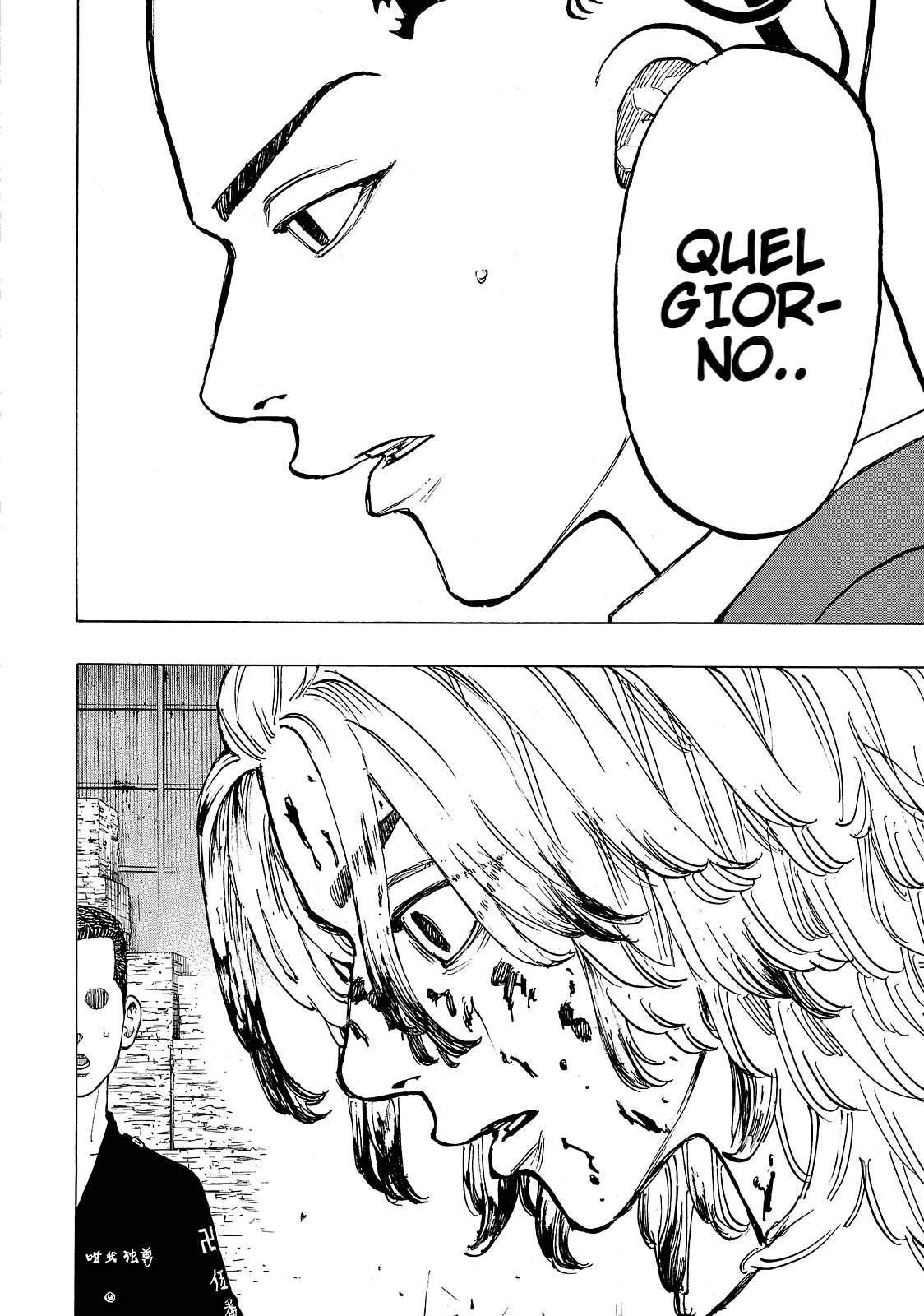 Read Tokyo Revengers IT Manga Online