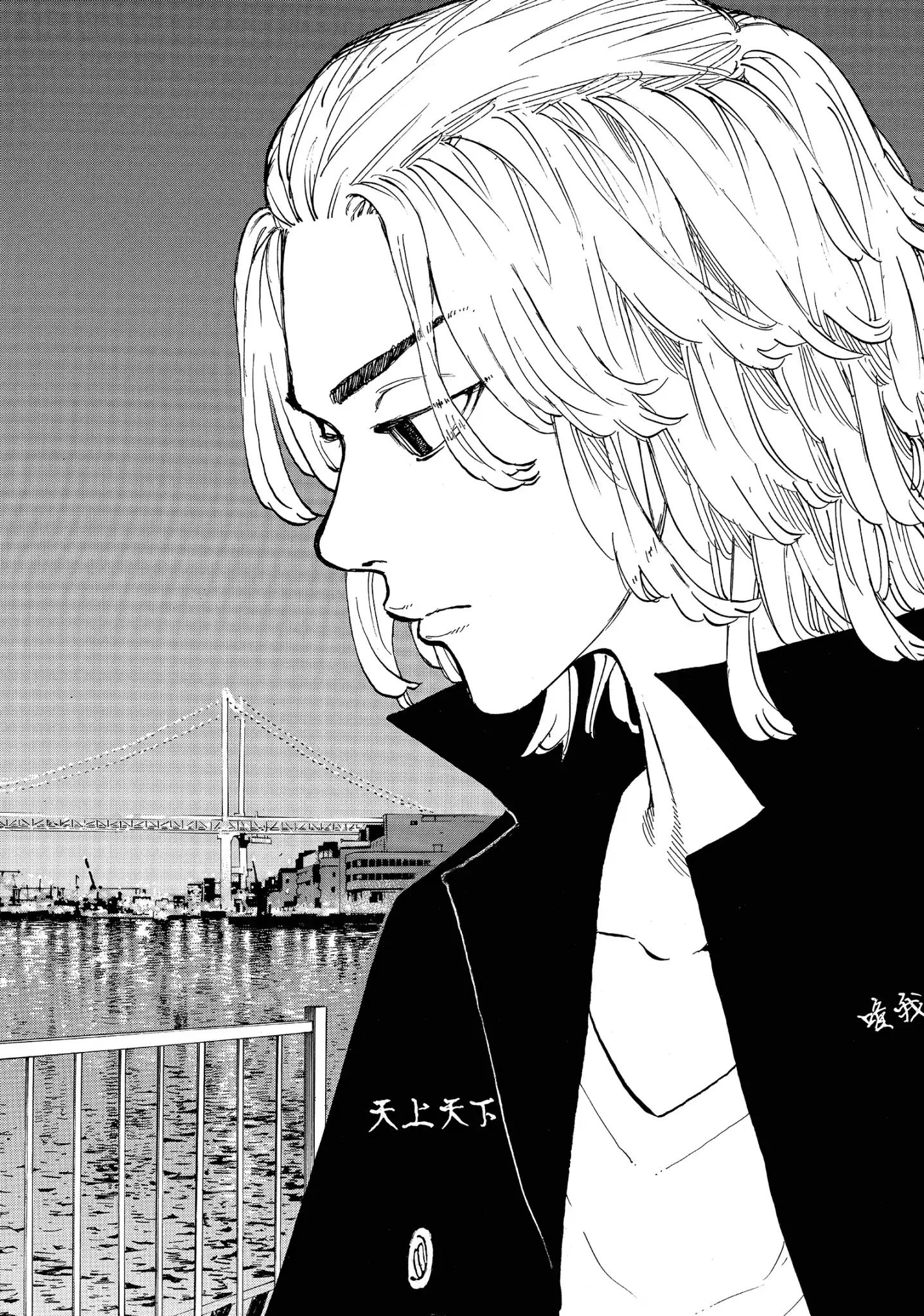 Read Tokyo Revengers IT Manga Online