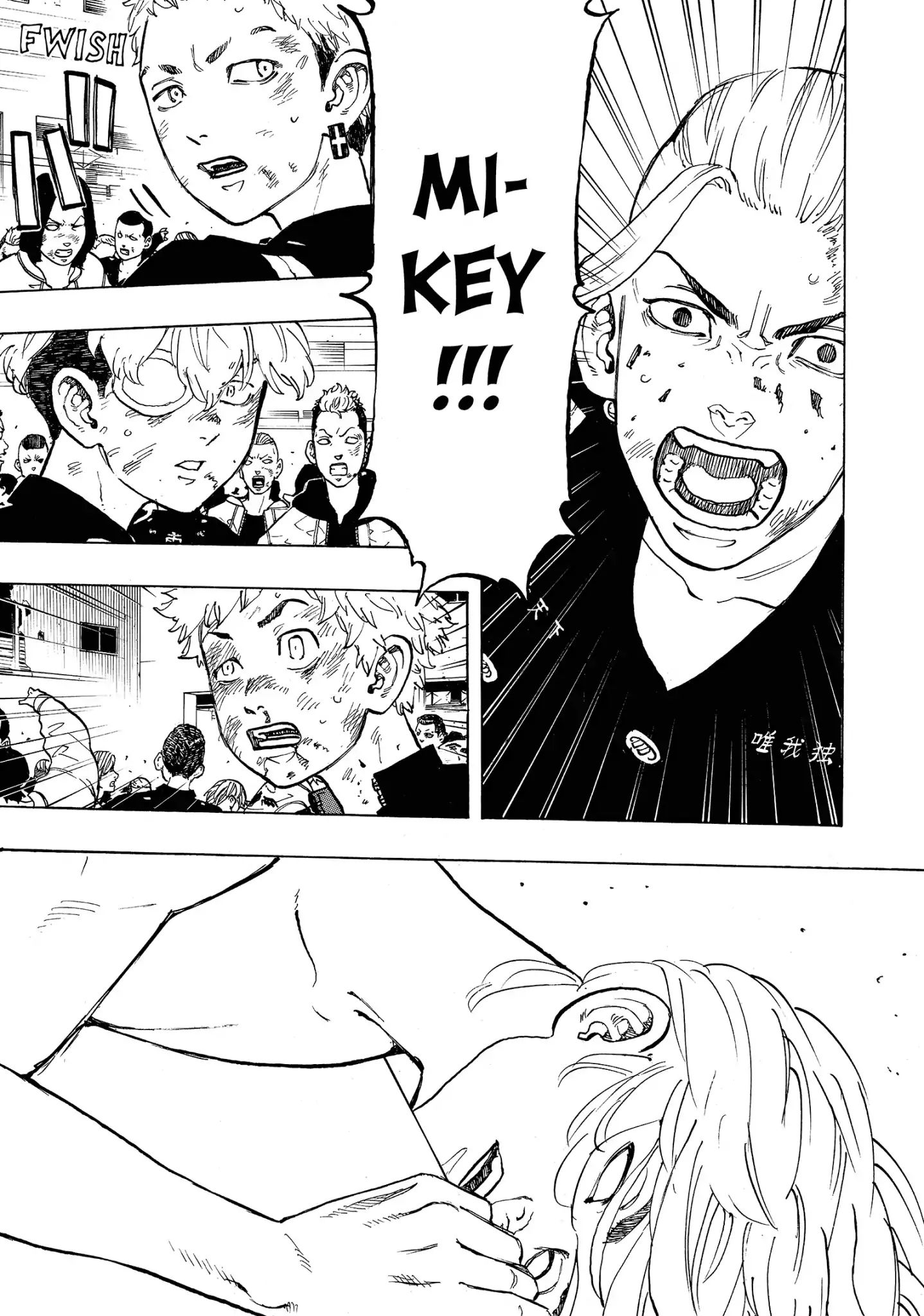 Read Tokyo Revengers IT Manga Online