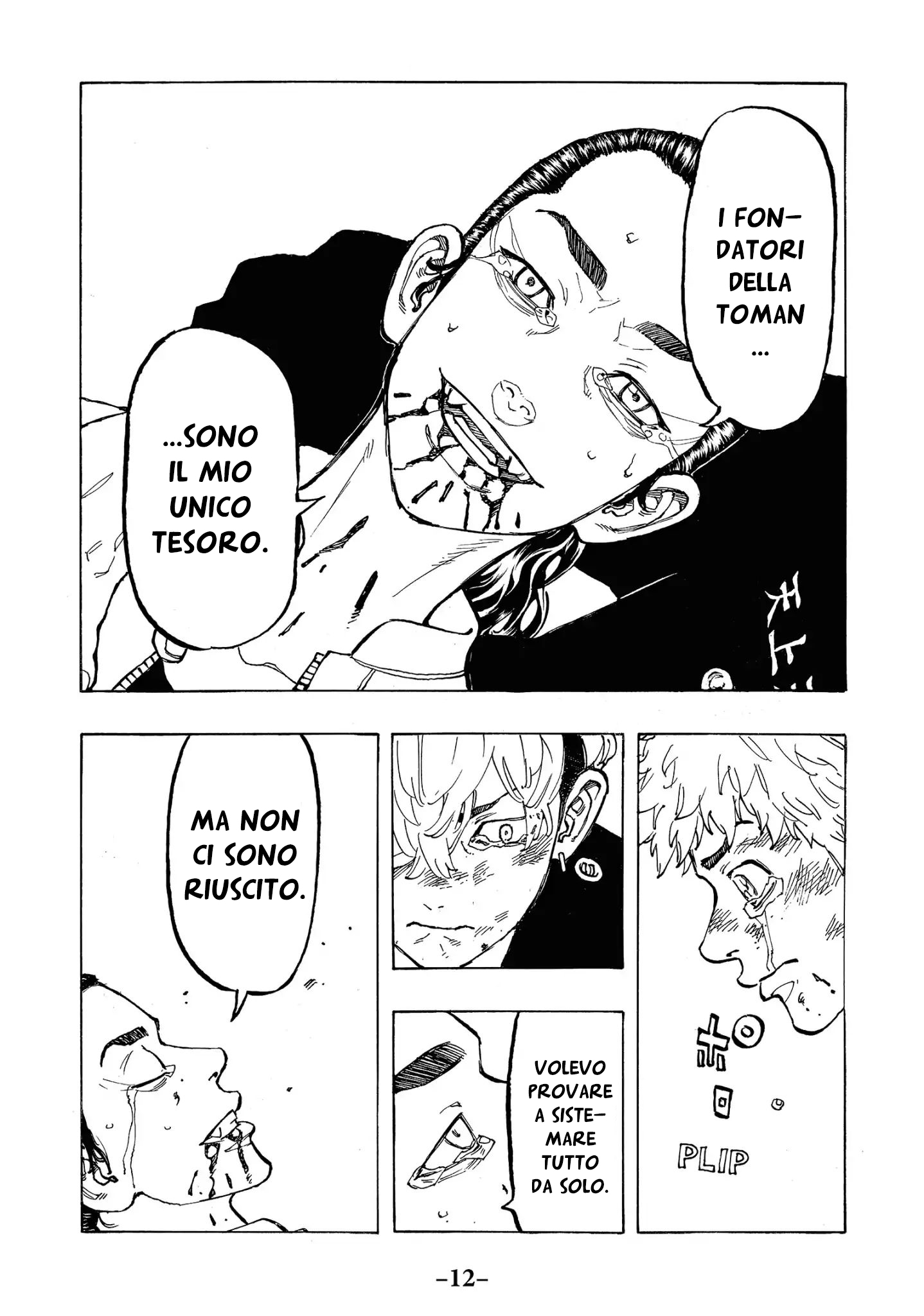 Read Tokyo Revengers IT Manga Online