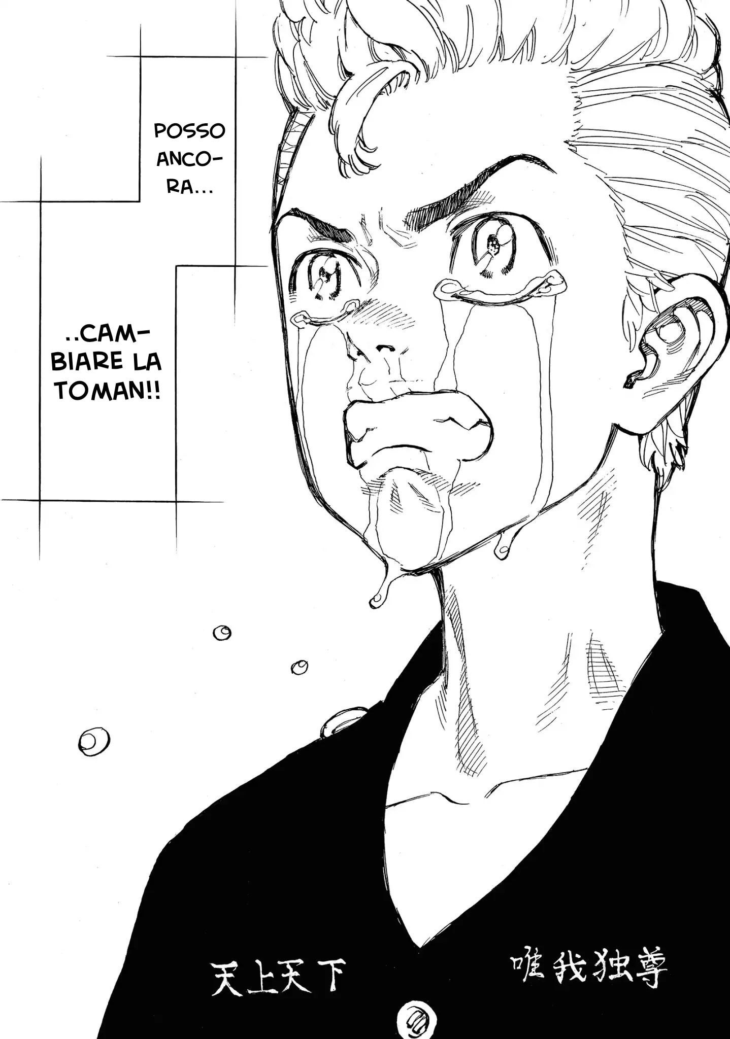Read Tokyo Revengers IT Manga Online
