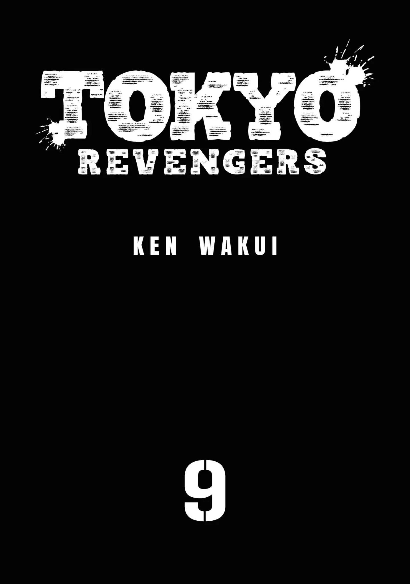 Read Tokyo Revengers IT Manga Online