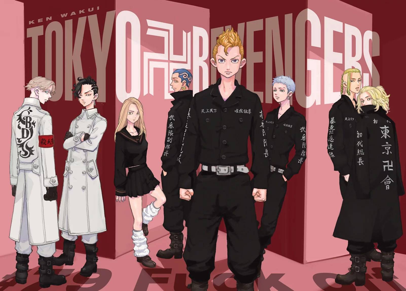 Read Tokyo Revengers IT Manga Online